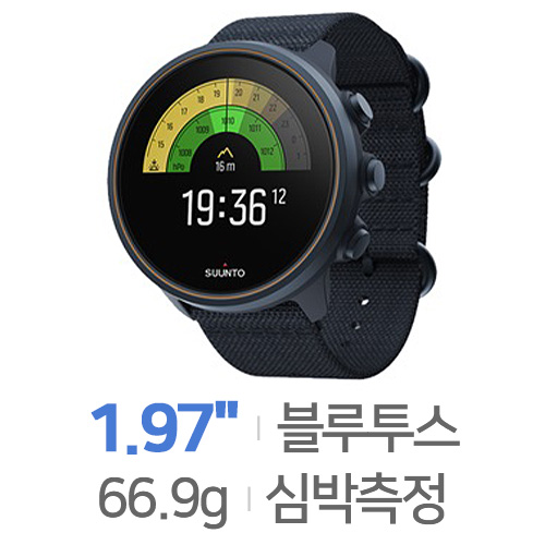 순토 9 바로 티타늄 [그라나이트 블루]
