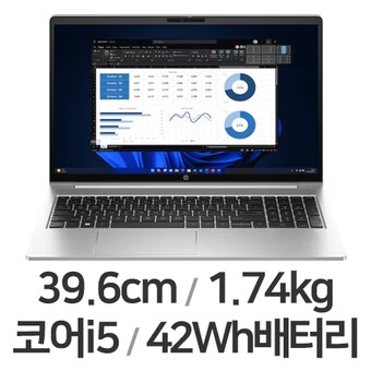 HP 프로북 450 G10 B7HX6AT WIN11