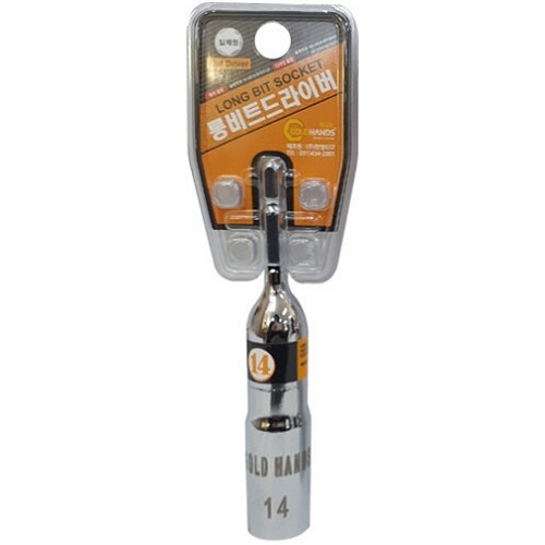 황금손 육각 롱 비트 소켓 일체형 14 x 110mm