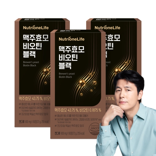 뉴트리원 맥주효모 비오틴 블랙 90정 (3개)_이미지