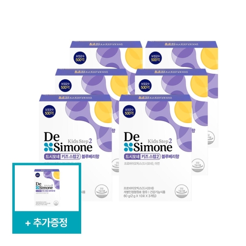 헥토헬스케어 드시모네 키즈 스텝2 블루베리향 2g 30포 (7개)_이미지