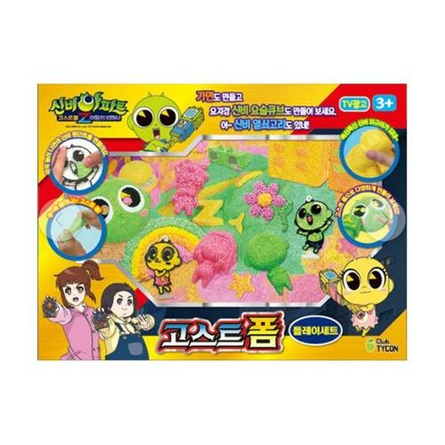 신비아파트 고스트폼 플레이세트