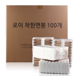 로이 착한면봉 1박스 50000개이미지입니다. 누르면 해당 게시물로 새창이동합니다.