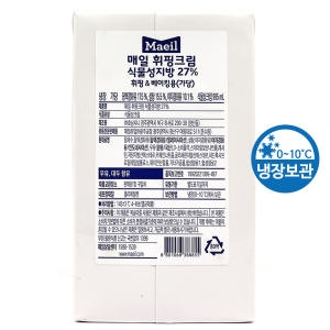 매일유업 휘핑크림 식물성지방 27% 995ml (1개)_이미지