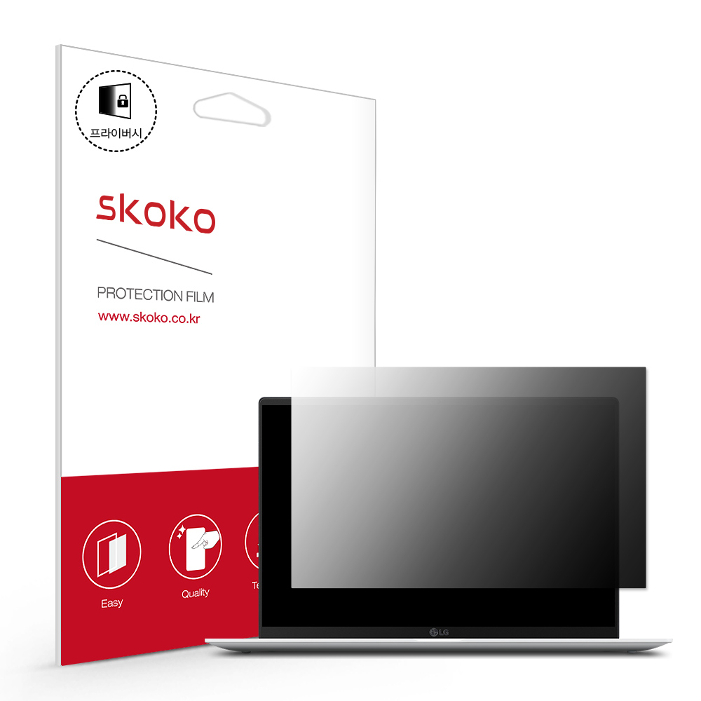 LG전자 2020 그램17 17Z90N 17ZD90N 프라이버시 액정보호필름