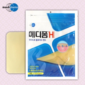 메디폼 H 2매 잘라쓰는 상처밴드 습윤드레싱_이미지