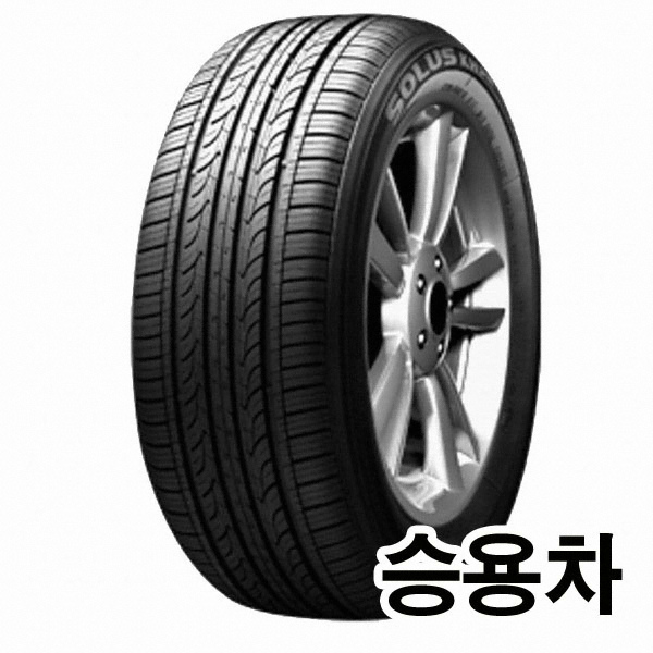 금호타이어 솔루스 KH25 225/45R17 (장착비별도)_이미지