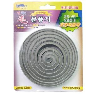 모헤어타입 문풍지 현관문 미닫이문용