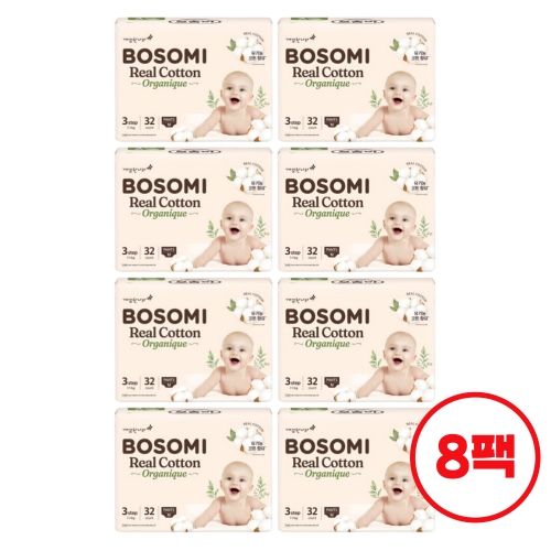 보솜이 NEW 보솜이 리얼코튼 오가니크 팬티형 중형-공용이미지입니다. 누르면 해당 게시물로 새창이동합니다.