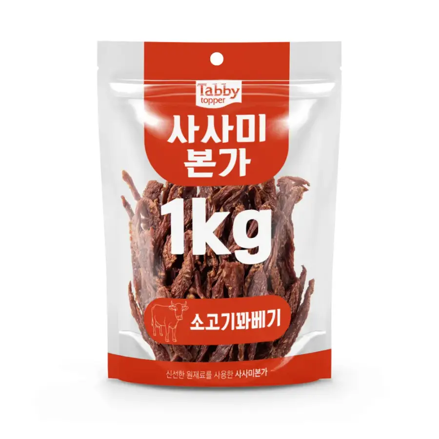 테비토퍼 사사미본가 소고기꽈베기 1kg (1개)_이미지
