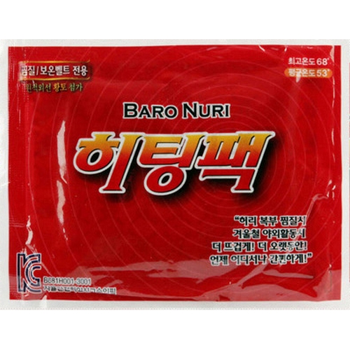 바로누리 히팅팩 140g이미지입니다. 누르면 해당 게시물로 새창이동합니다.