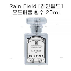 레인필드 오 드 퍼퓸 1개 20ml