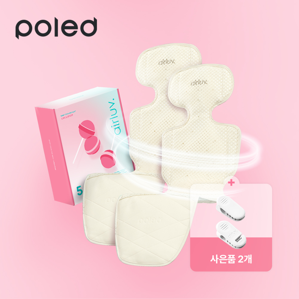 폴레드 폴레드 에어러브5 롤리팝 통풍 쿨시트