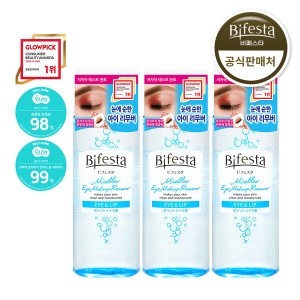 비페스타 아이 메이크업 리무버 145ml 3개+ 휴대용 아이리무버 60ml