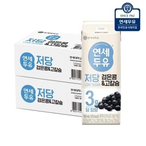 연세우유 연세두유 저당 검은콩 고칼슘 두유 190ml