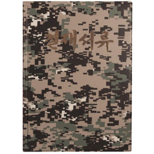 승진산업 디지털무늬 군용 결재판 A4_이미지