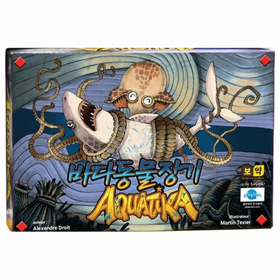 생각투자 바다동물장기 아쿠아티카_이미지
