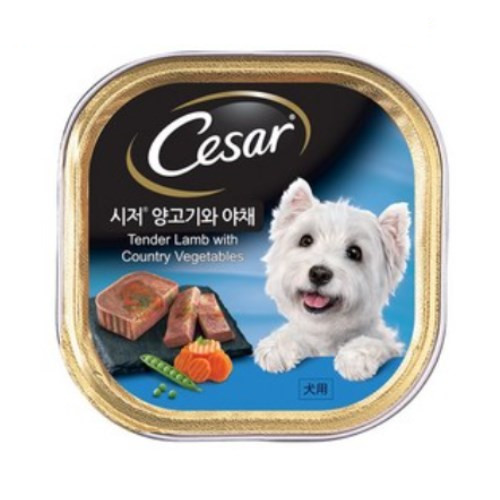  시저 양고기와 야채 100g [24개]