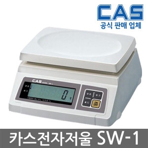 SW-30kg 10g단위 주방저울/베이킹저울/요리학원