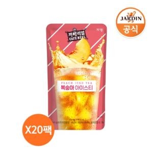 카페리얼 복숭아 아이스티 230ml 20개입