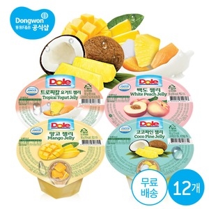 돌(Dole) Dole Dole 컵젤리 12개이미지입니다. 누르면 해당 게시물로 새창이동합니다.