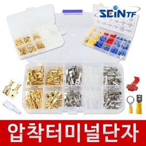 압착 터미널 단자 150pcs 전선 절연 연결 총알 커넥터