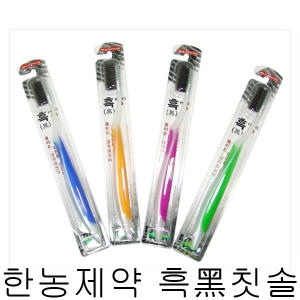 한농제약 숯칫솔4개-흑칫솔 활성탄 참숯 차콜 흑치약 숯가루
