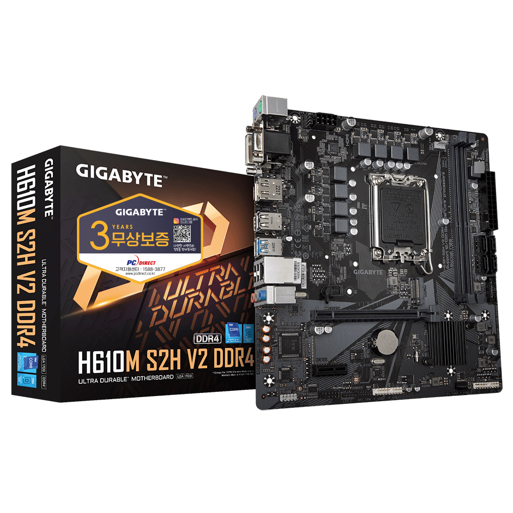 GIGABYTE H610M S2H V2 D4 듀러블에디션 피씨디렉트_이미지