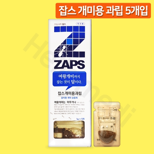 잡스 개미용과립 1g x 5개 설치형 개미살충제 개미약_이미지