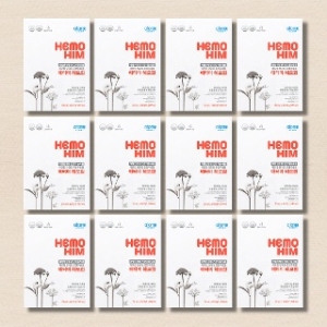 애터미 헤모힘 20ml 60포 (12개)_이미지