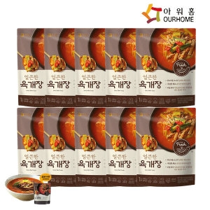 아워홈 손수 얼큰한 육개장 300g (10개)_이미지
