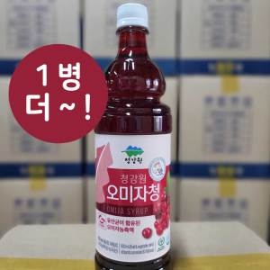 오미자청 엑기스 청강원 원액900ml 2병 + 1병 더 총3병