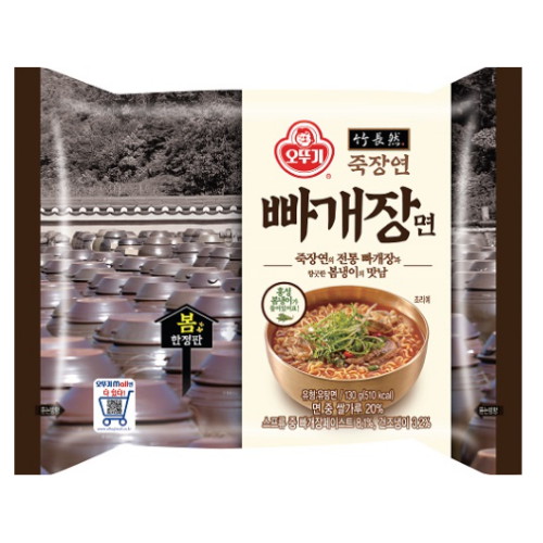 오뚜기 죽장연 빠개장면 130g (32개)