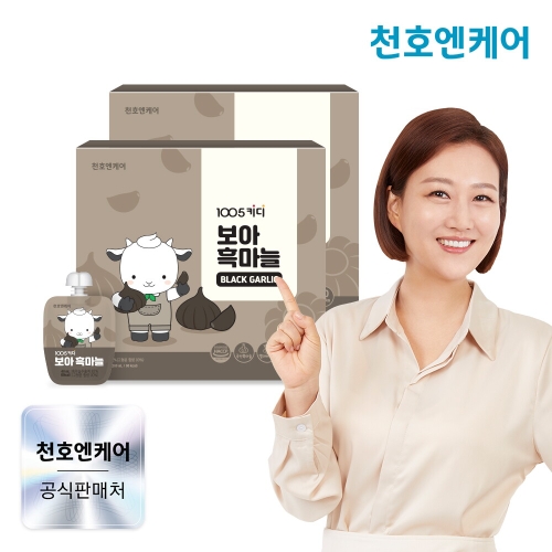 천호엔케어 보아 흑마늘 40ml 30팩 (2개)_이미지