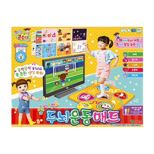 영실업 콩짝콩짝 콩순이 두뇌운동매트_이미지
