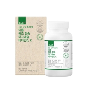 이롭 신경 근육 뼈건강에 이롭 해조 칼슘 마그네슘 비타민D, K 180정 (1개)_이미지