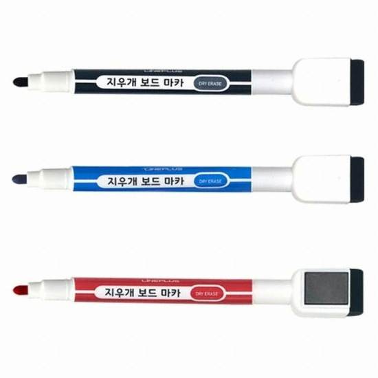 지우개보드마카