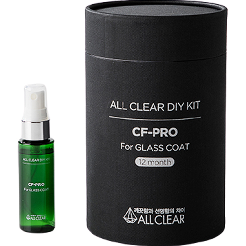 올클리어 CF-PRO 유리발수코팅제 40ml 셀프키트