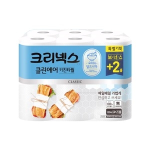 클린에어 키친타월 클래식 120매 (6입)