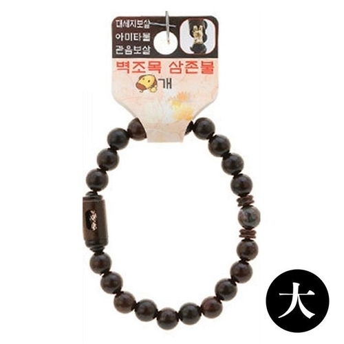 셀러허브 패션 호연 불교 기원 팔찌 액운방지 벽조목 삼존불 띠 합장주 염주 개 47363431