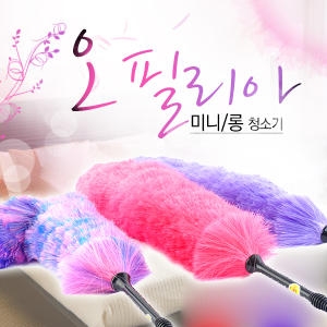 흡착식 미니청소기 먼지털이개 정전기 먼지제거 먼지털이 차량용청소기 밀대 걸레