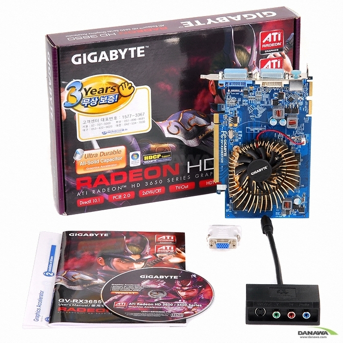 GIGABYTE 라데온 HD 3650 Ultra Durable 512MB_이미지
