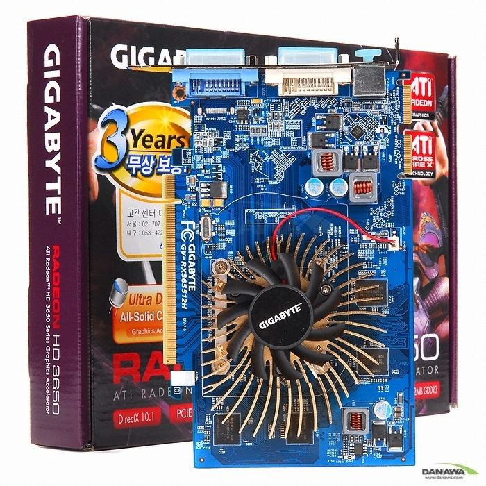 GIGABYTE 라데온 HD 3650 Ultra Durable 512MB