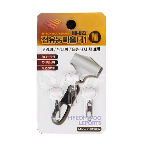 현우레포츠 전유동 찌홀더