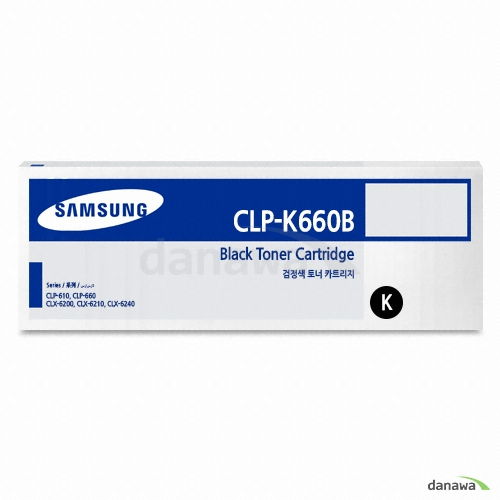 정품 CLP-K660B 검정