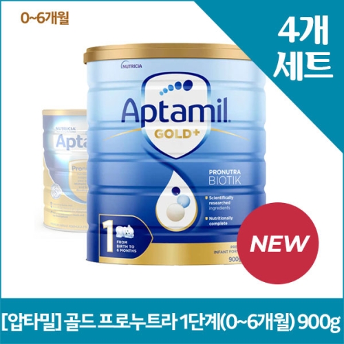 뉴트리시아 압타밀 골드 프로누트라 1단계 900g