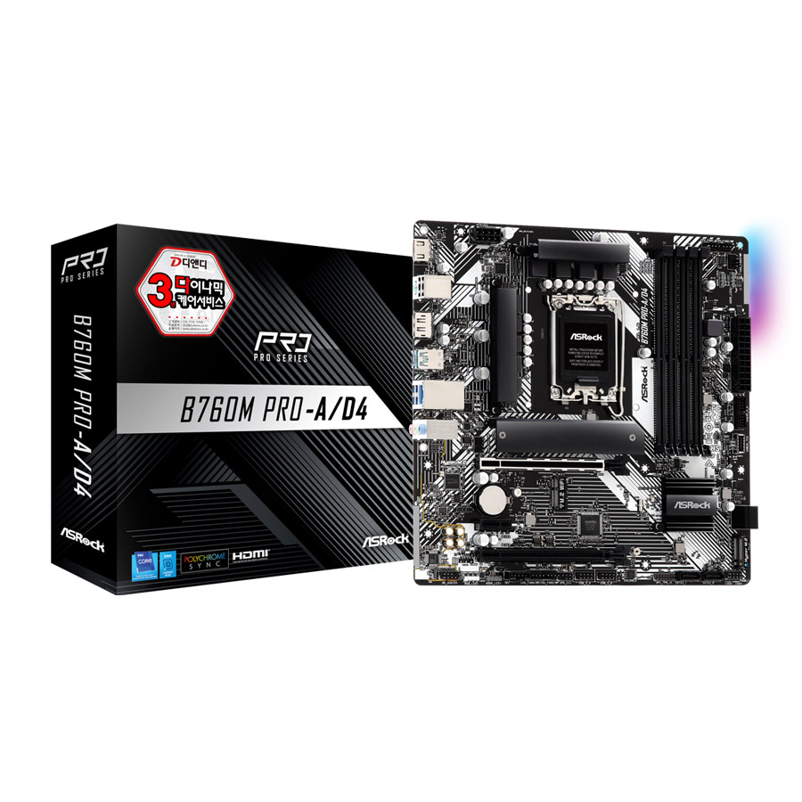 ASRock B760M Pro-A/D4 디앤디컴_이미지