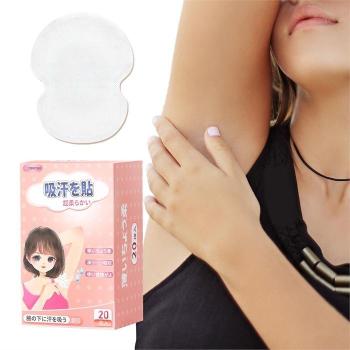 오노마 ONM 겨드랑이 땀 흡수 패치 1박스 20P 겨땀패드 S10173965_이미지