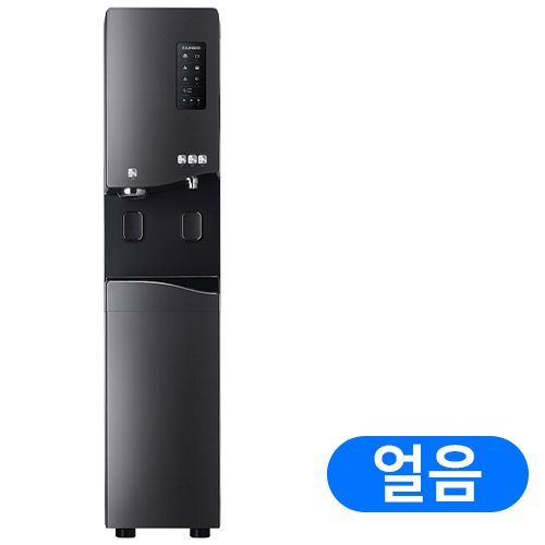 청호나이스 WI-55S9500M (방문관리(5년,총20회))