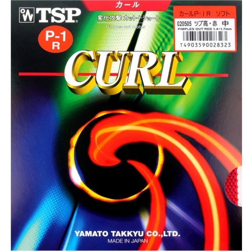 티바 컬 P-1 R